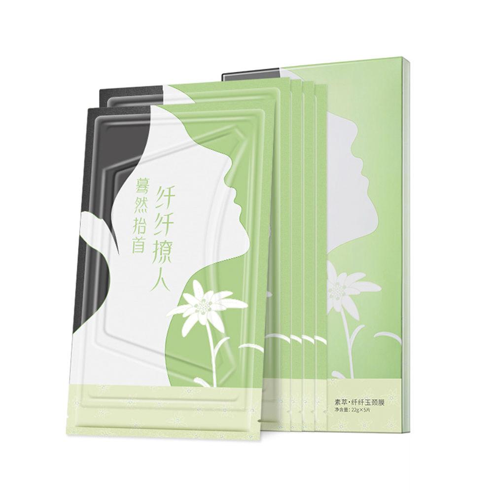 5pcs Anti-Aging Neck Mask