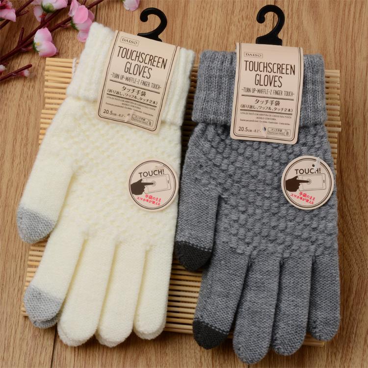 Winter Touchscreen Gloves